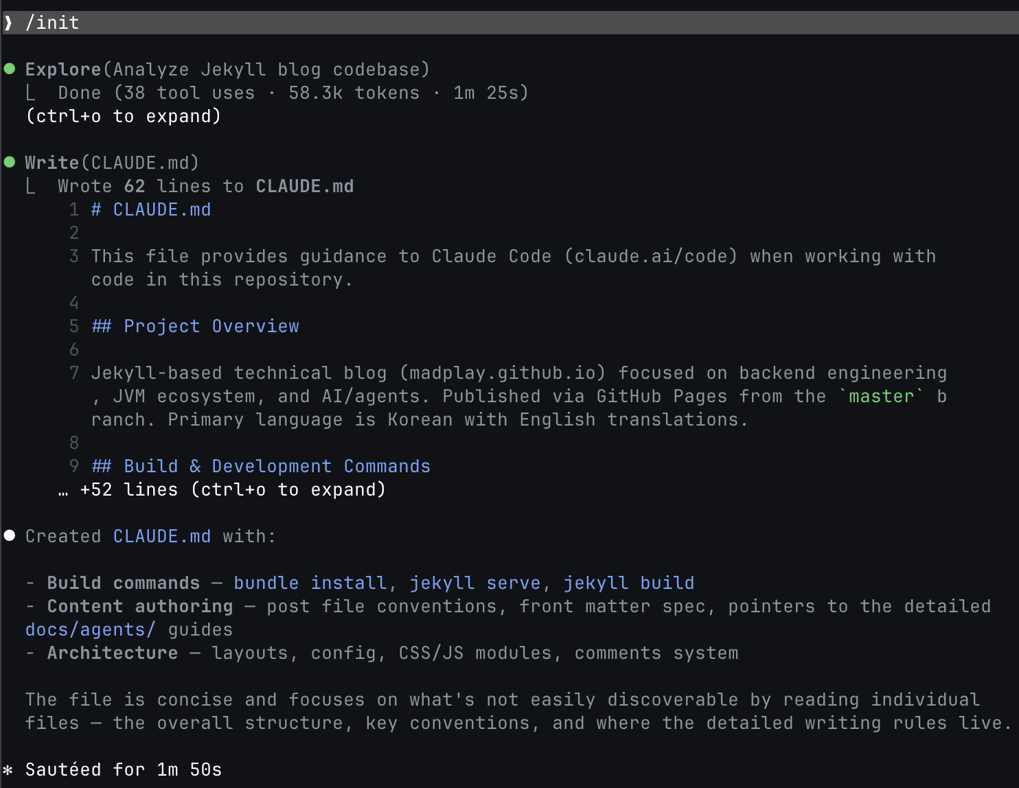 /init 실행 후 CLAUDE.md 생성 화면